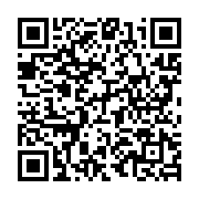 عرض رمز QR